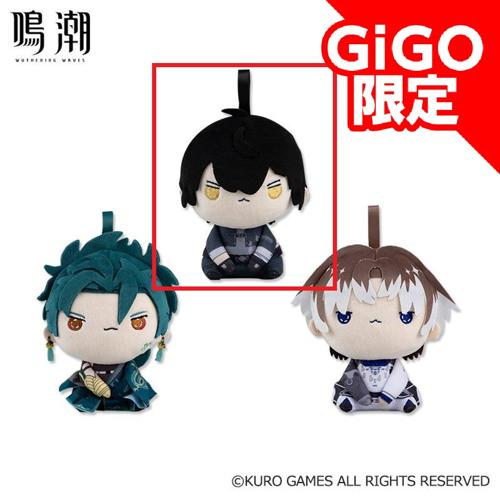 【漂泊者(男)】鳴潮 もちぴこぬいぐるみ1 ～GiGOグループのお店限定～