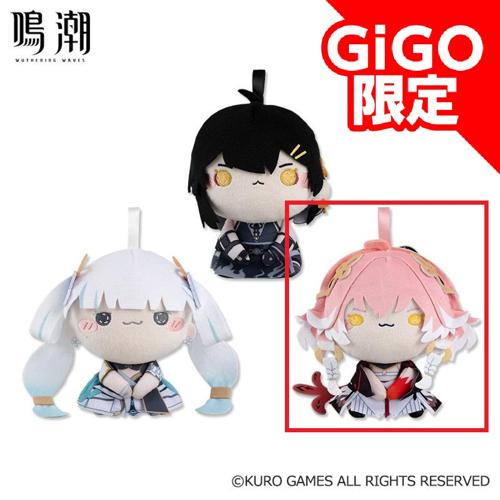 【長離】鳴潮 もちぴこぬいぐるみ2 ～GiGOグループのお店限定～