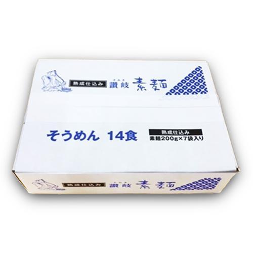 どっさり1.4kg讃岐そうめん ※賞味期限2027.8.31