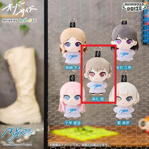 【高松燈】オーバーサイズ　MyGO!!!!!