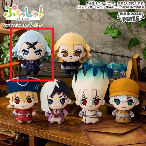 【Dr.ゼノ】ぷちっしゅ！　Dr.STONE SCIENCE FUTURE