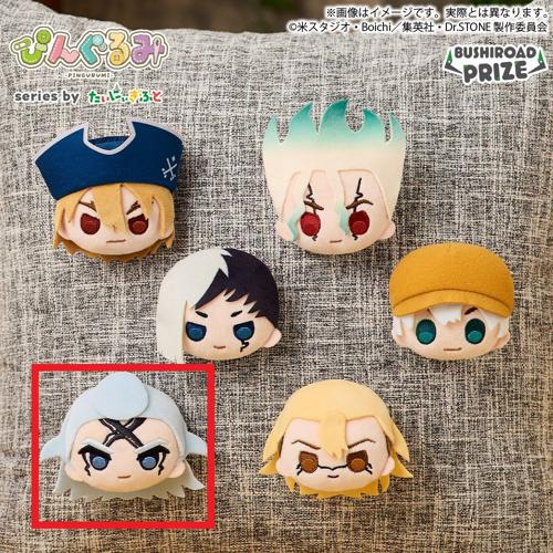 【Ｄｒ．ゼノ】ぴんぐるみ Dr.STONE SCIENCE FUTURE