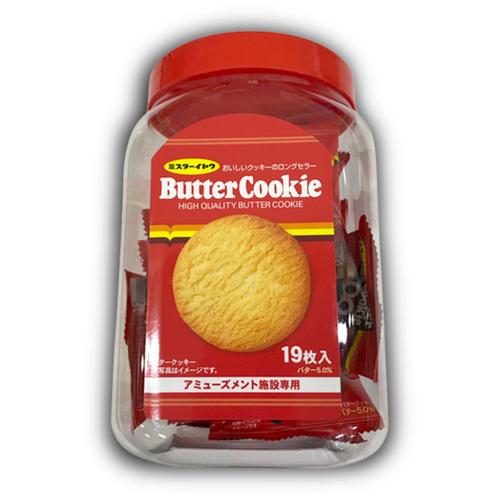 【バター】チョコチップ＆バタークッキーポット※賞味期限2027.2.4