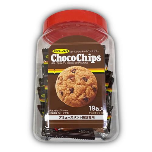 【チョコチップ】チョコチップ＆バタークッキーポット※賞味期限2027.2.4
