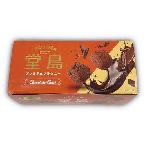 堂島プレミアムチョコブラウニー※賞味期限2026.10.25
