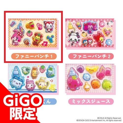 【A】平成メモリーうるちゅるシールmini ～GiGO限定～