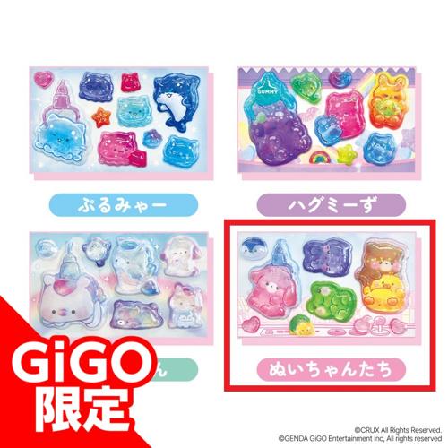【D】メルヘンキャラうるちゅるシールmini ～GiGO限定～