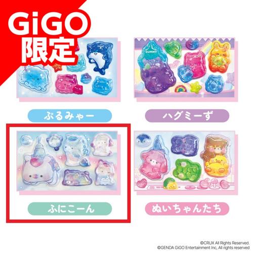 【C】メルヘンキャラうるちゅるシールmini ～GiGO限定～