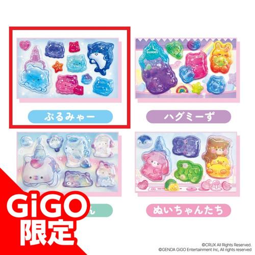 【A】メルヘンキャラうるちゅるシールmini ～GiGO限定～