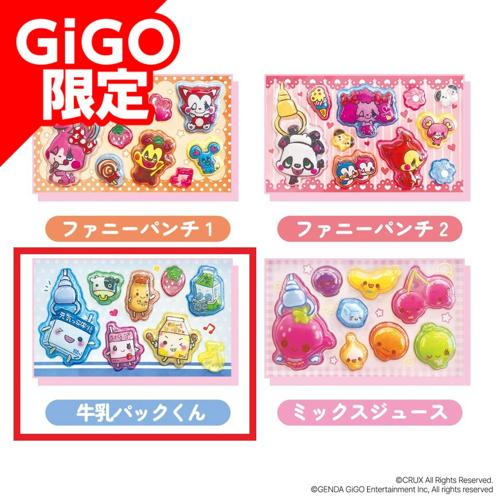 【C】平成メモリーうるちゅるシールmini ～GiGO限定～