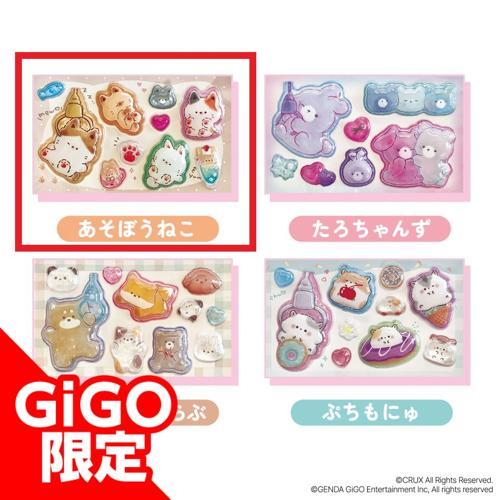 【A】うちのこアニマルうるちゅるシールmini ～GiGO限定～