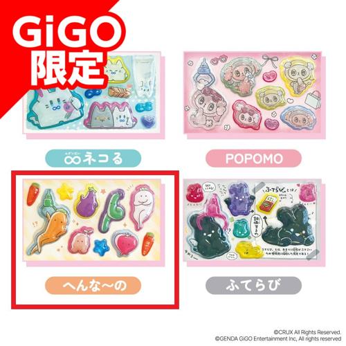 【C】ポップキャラうるちゅるシールmini ～GiGO限定～