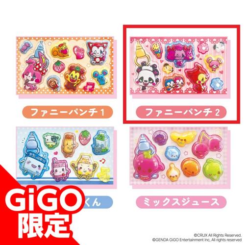 【B】平成メモリーうるちゅるシールmini ～GiGO限定～