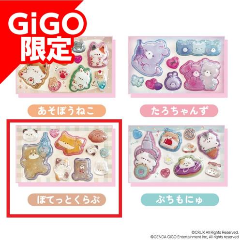 【C】うちのこアニマルうるちゅるシールmini ～GiGO限定～