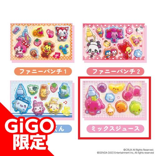 【D】平成メモリーうるちゅるシールmini ～GiGO限定～