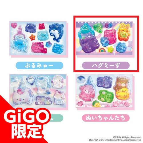 【B】メルヘンキャラうるちゅるシールmini ～GiGO限定～