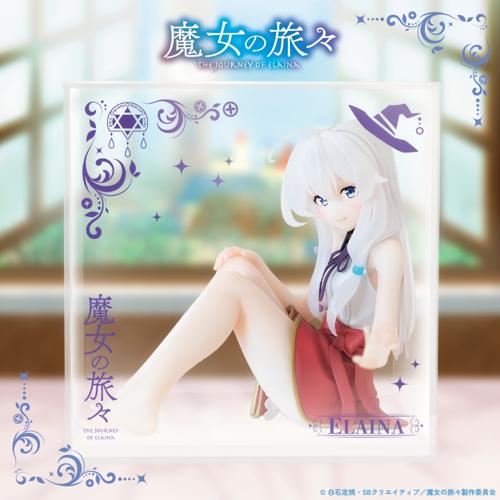 魔女の旅々 ふぃぐきゅーぶ イレイナ