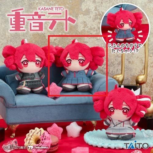 【通常衣装】重音テト　てちぬい