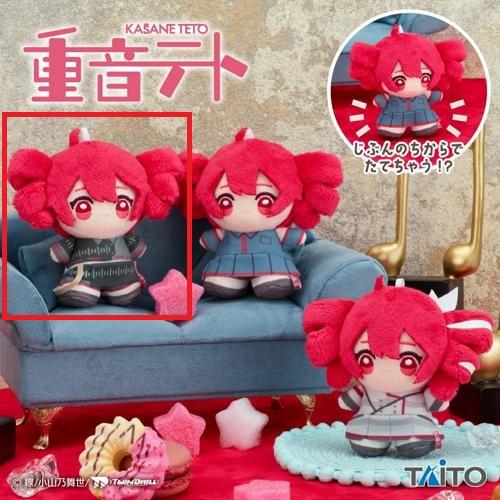 【VP衣装】重音テト　てちぬい