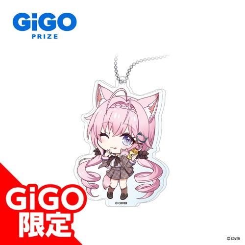 【博衣こより】秘密結社holoX デフォルメアクリルボールチェーン～GiGO限定～