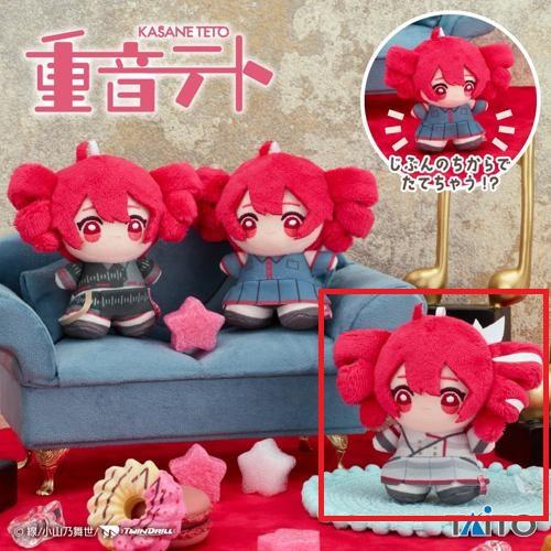 【SV衣装】重音テト　てちぬい
