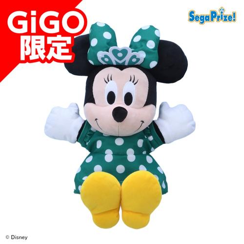 【グリーン】ミニーマウス　パペットぬいぐるみ　～GiGO限定～