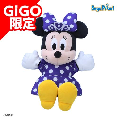 【パープル】ミニーマウス　パペットぬいぐるみ　～GiGO限定～