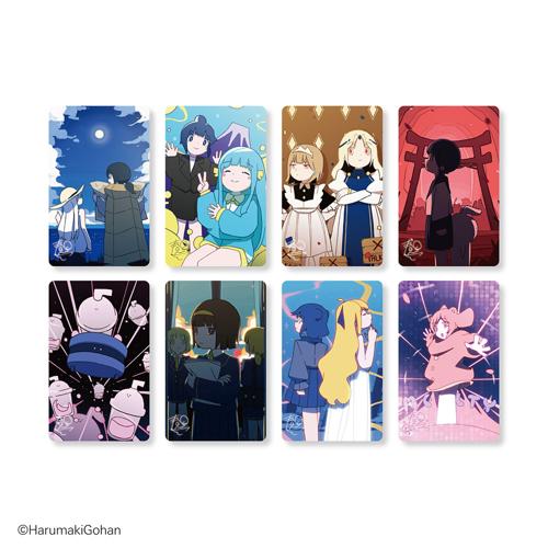 はるまきごはん『楽曲DLカード』(全8種・ランダム)