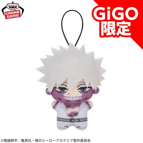 【荼毘】僕のヒーローアカデミア チビちびぐるみ ～GiGO限定～ ver.2