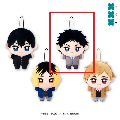 【赤葦京治】ハイキュー‼　ぬいぷりけmini～制服vol.2～