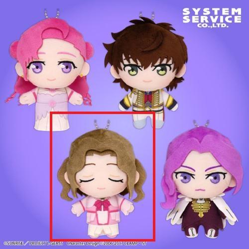 【ナナリー】コードギアス 反逆のルルーシュ ぷれちゃすぬいぐるみ 皇女と騎士