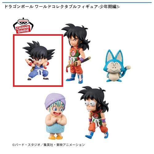ドラゴンボール ワールドコレクタブルフィギュアvol.3 シュウ 悟空 ドラゴンボール ワールドコレクタブルフィギュア-少年期編3
