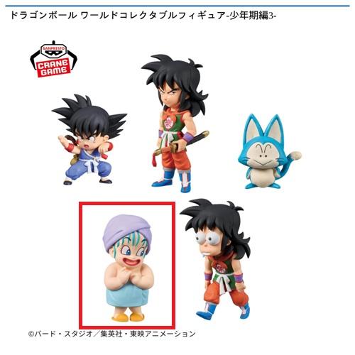 【ブルマ(ウーロン変化)】ドラゴンボール ワールドコレクタブルフィギュア-少年期編3-