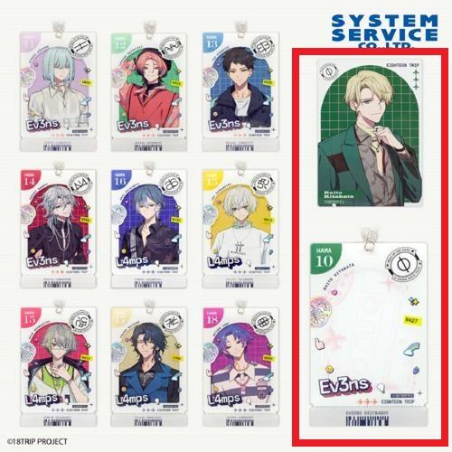 【北片來人】18TRIP アクリルカードケース Ev3ns・L4mps
