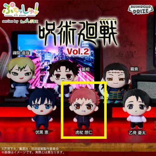 カラフルピーチ おおきなBIGぬいぐるみ シヴァ 2点セット フリュー カラフルピーチ おおきなBIGぬいぐるみ 5 シヴァ 単品 から