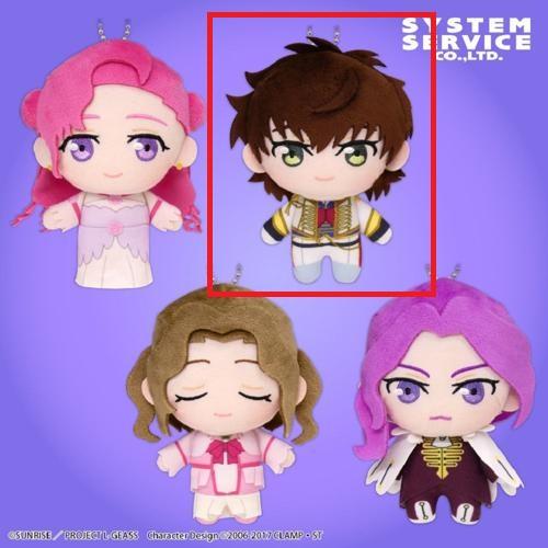 【スザク】コードギアス 反逆のルルーシュ ぷれちゃすぬいぐるみ 皇女と騎士