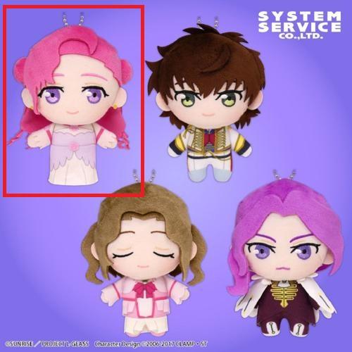 【ユーフェミア】コードギアス 反逆のルルーシュ ぷれちゃすぬいぐるみ 皇女と騎士