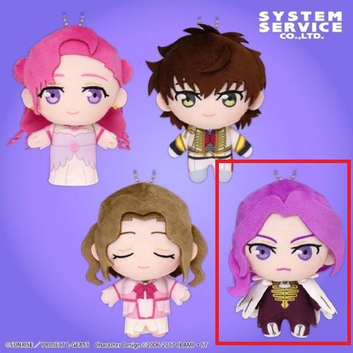 【コーネリア】コードギアス 反逆のルルーシュ ぷれちゃすぬいぐるみ 皇女と騎士