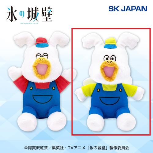 【ウッぴー（緑）】氷の城壁ウッぴーぬいぐるみ