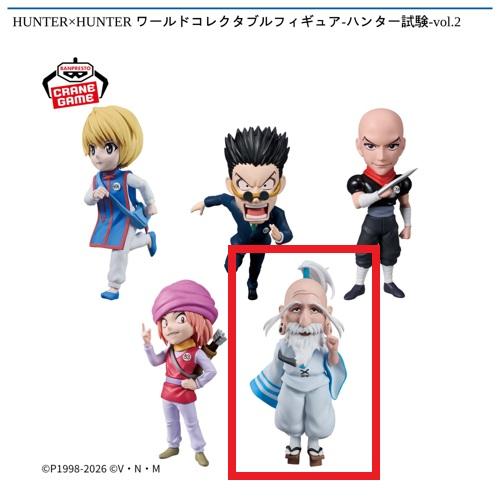 Online Crane Game: GiGO ONLINE CRANE