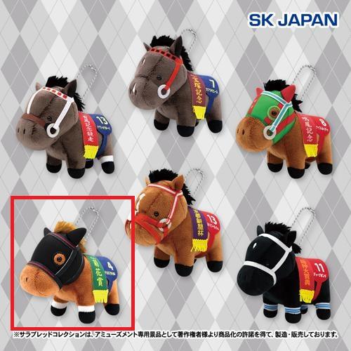 【マチカネフクキタル】サラブレッドコレクションマスコットボールチェーン35