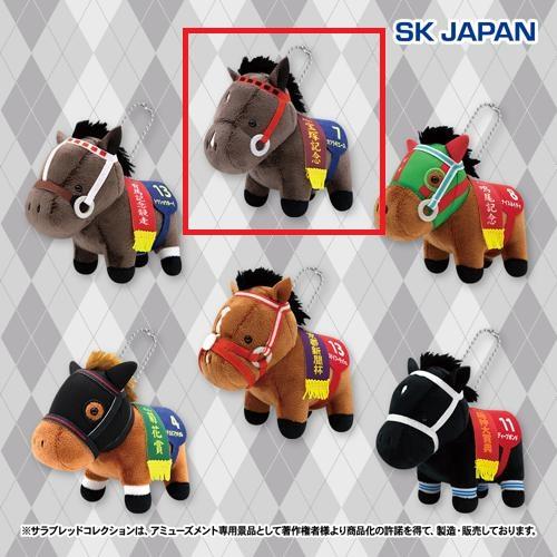 【カツラギエース】サラブレッドコレクションマスコットボールチェーン35