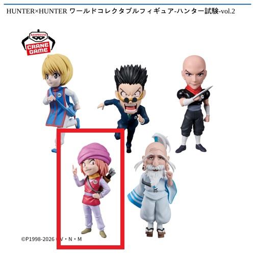 【ポックル】HUNTER×HUNTER ワールドコレクタブルフィギュア-ハンター試験-vol.2