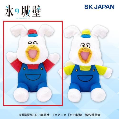 【ウッぴー（赤）】氷の城壁ウッぴーぬいぐるみ