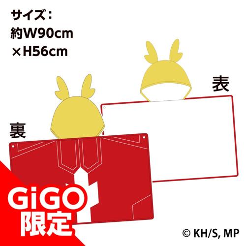 【オールマイト】僕のヒーローアカデミア フード付きなりきりタオル～GiGO限定～