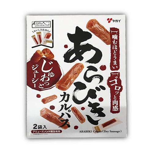 あらびきカルパス2P BOX ※賞味期限2026.9.22