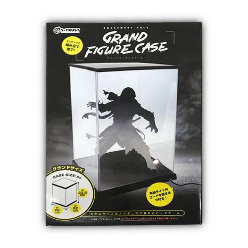 グランドフィギュアケース