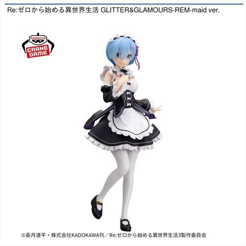 Re:ゼロから始める異世界生活 GLITTER&GLAMOURS-REM-maid ver.