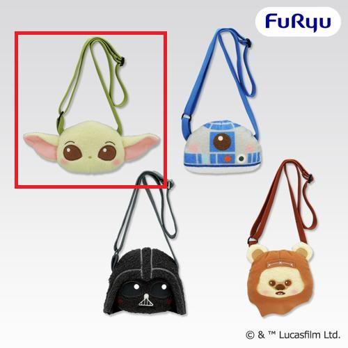 【グローグー】スター・ウォーズ　ぬいぐるみポシェット