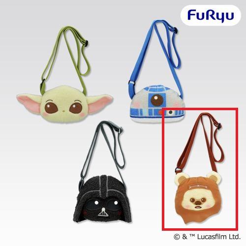 【イウォーク】スター・ウォーズ　ぬいぐるみポシェット
